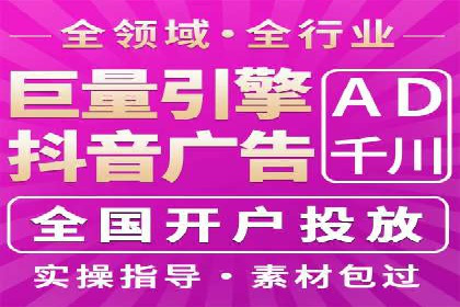 百度信息流开户全攻略：从案例中学习技巧