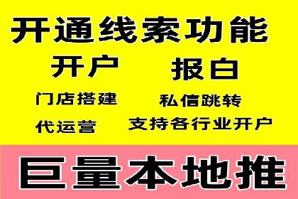 案例分享：竞价托管助力电商广告投放